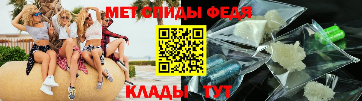 Амфетамин Розовый  Amphetamine  Улан-Удэ  Вход с VPN 