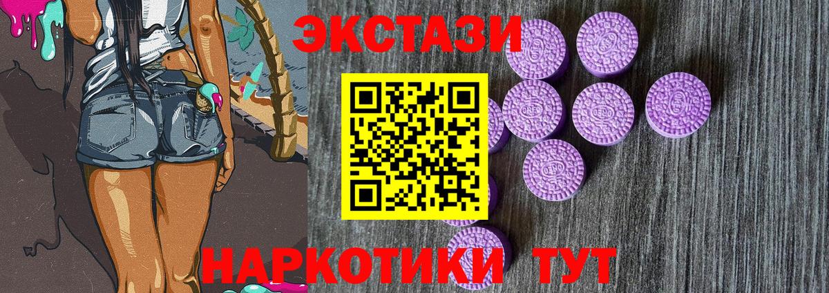 Экстази ешки Улан-Удэ
