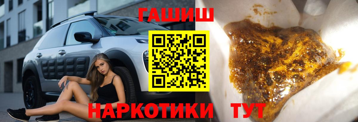 Гашиш hashish Улан-Удэ