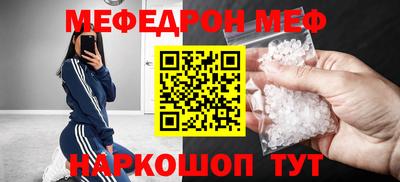 твердый Наро-Фоминск