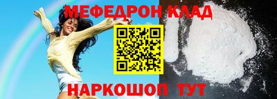 твердый Наро-Фоминск