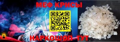 твердый Наро-Фоминск