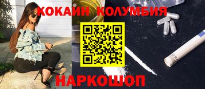 твердый Наро-Фоминск