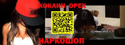 экстази Нарткала