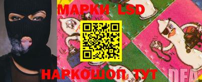 экстази Нарткала
