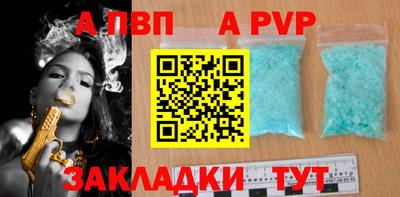 твердый Наро-Фоминск