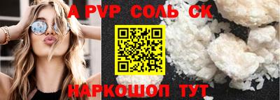 а пвп мука Нальчик