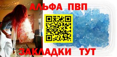 твердый Наро-Фоминск