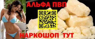 твердый Наро-Фоминск