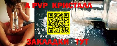 твердый Наро-Фоминск
