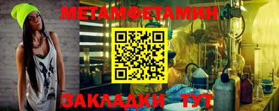 твердый Наро-Фоминск