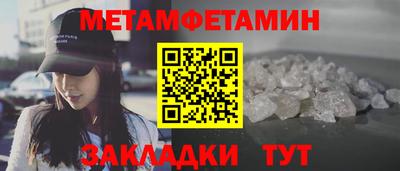 твердый Наро-Фоминск