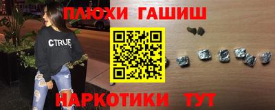 экстази Нарткала