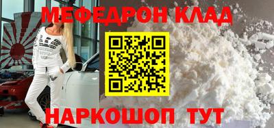 а пвп мука Нальчик