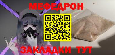 экстази Нарткала