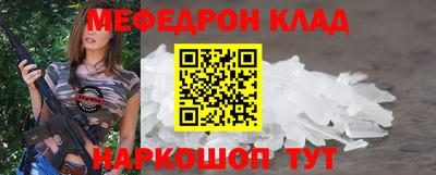 твердый Наро-Фоминск