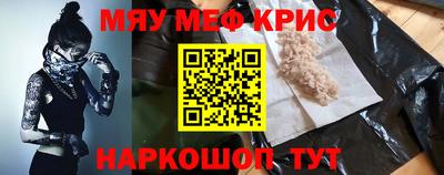а пвп мука Нальчик
