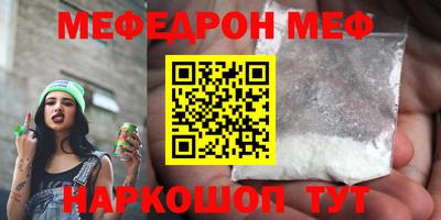 твердый Наро-Фоминск