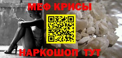а пвп мука Нальчик