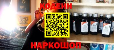 твердый Наро-Фоминск