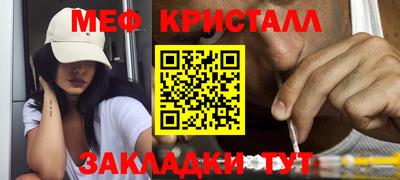 твердый Наро-Фоминск