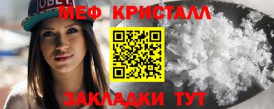 экстази Нарткала