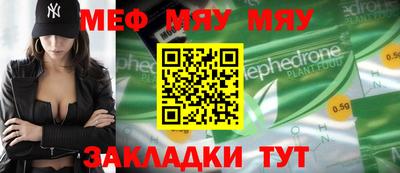 а пвп мука Нальчик