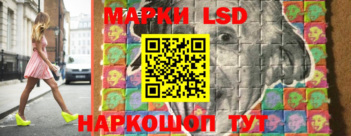 Улан-Удэ  ЛСД экстази кислота  Лсд 25 экстази    онион  Вход с VPN  ЛСД экстази кислота 