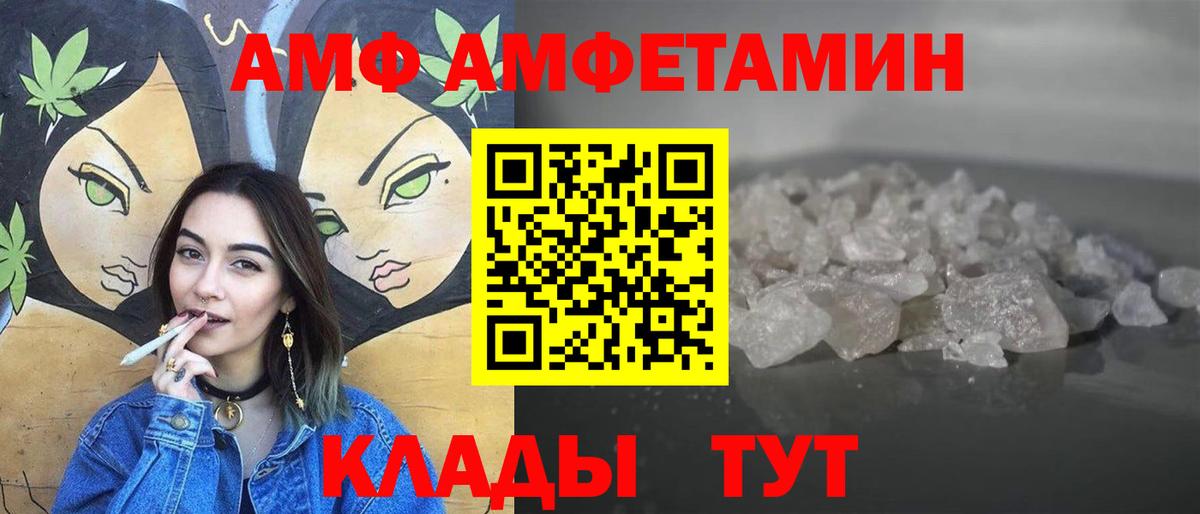 Метамфетамин витя  Вход с VPN  Улан-Удэ 