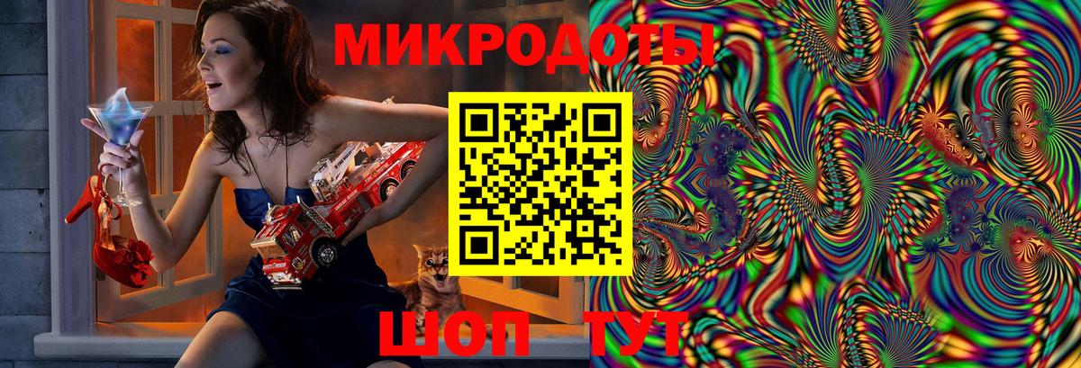 Улан-Удэ  Псилоцибиновые грибы ЛСД  Вход с VPN 