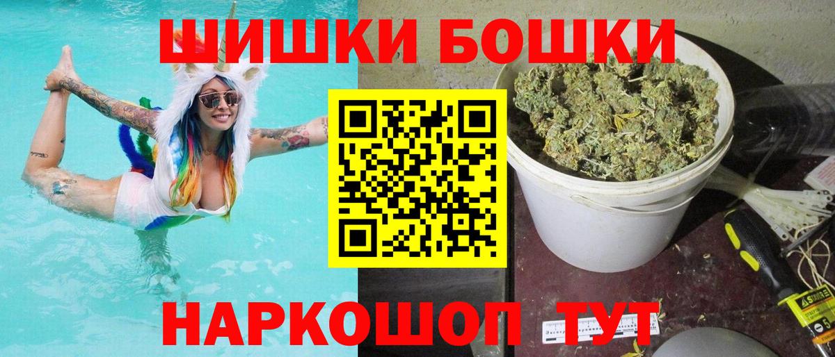 Каннабис конопля Улан-Удэ
