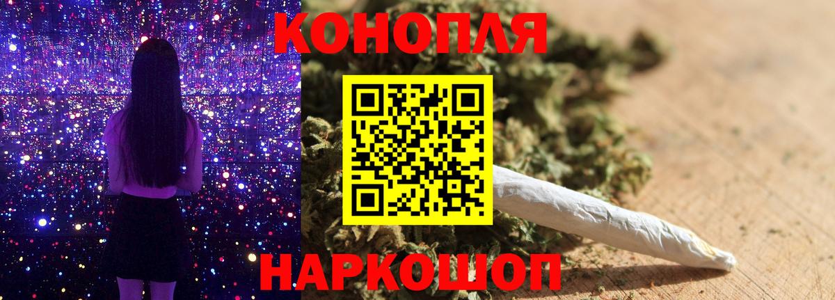 Каннабис тримм  Бошки Шишки план  Вход с VPN  Улан-Удэ  МАРИХУАНА AK-47 